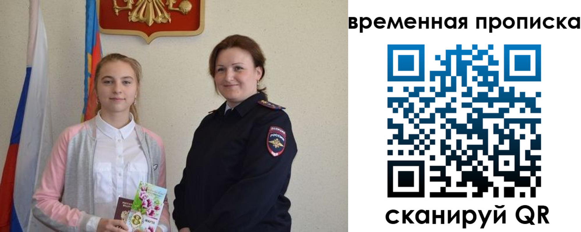 регистрация для дет. сада в Муроме
