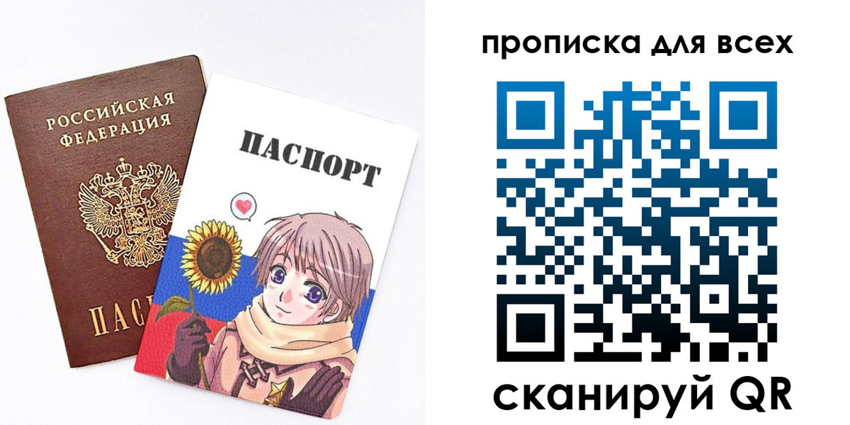 временная прописка в Муроме